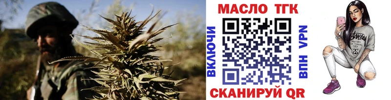 цена Красноярск Дистиллят ТГК вейп с тгк