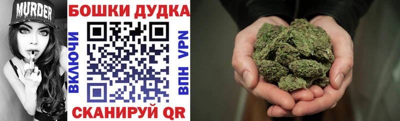 Канабис LSD WEED наркошоп Красноярск
